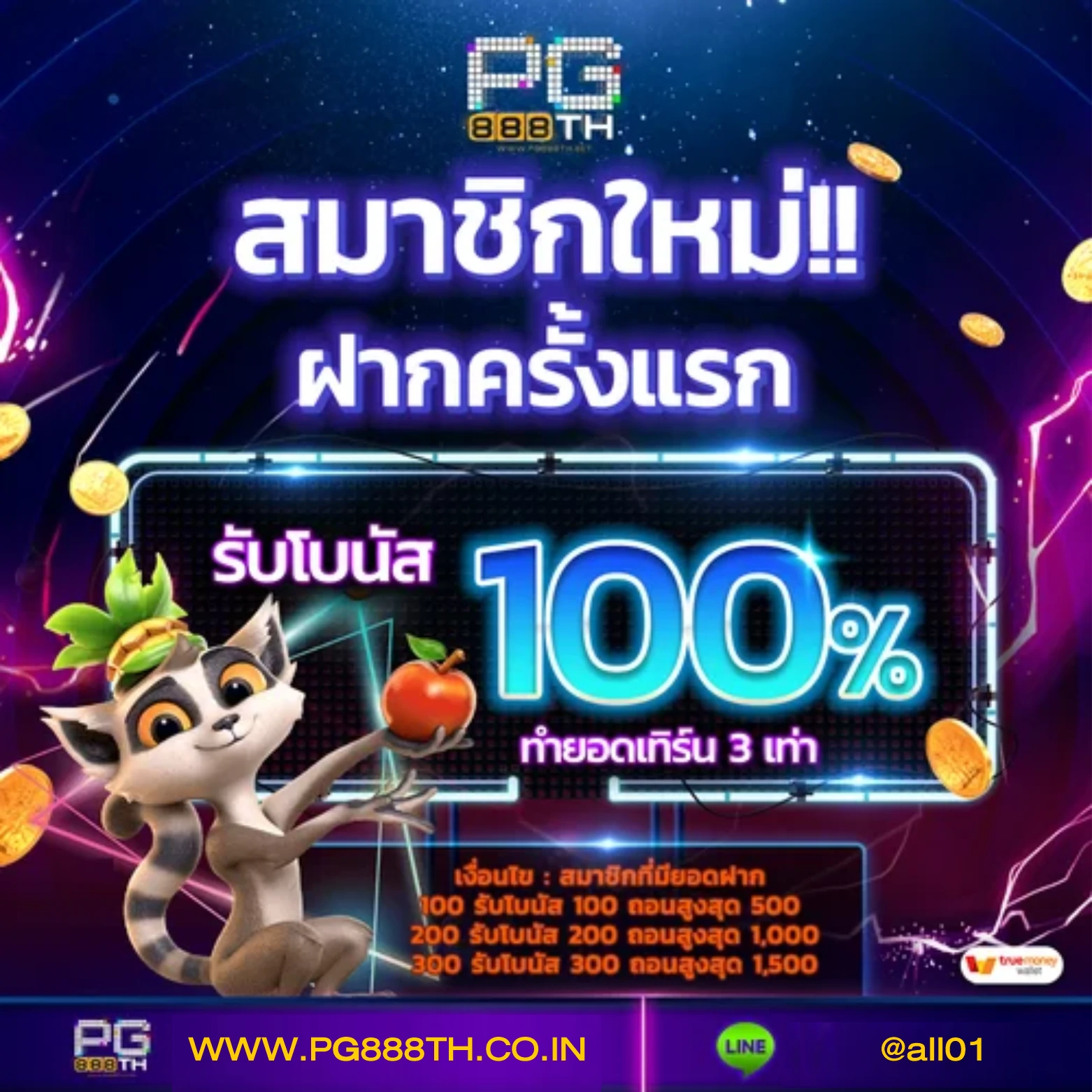 คาสิโนออนไลน์ ตรง: เดิมพันง่าย สะดวก รวดเร็ว 24 ชม.