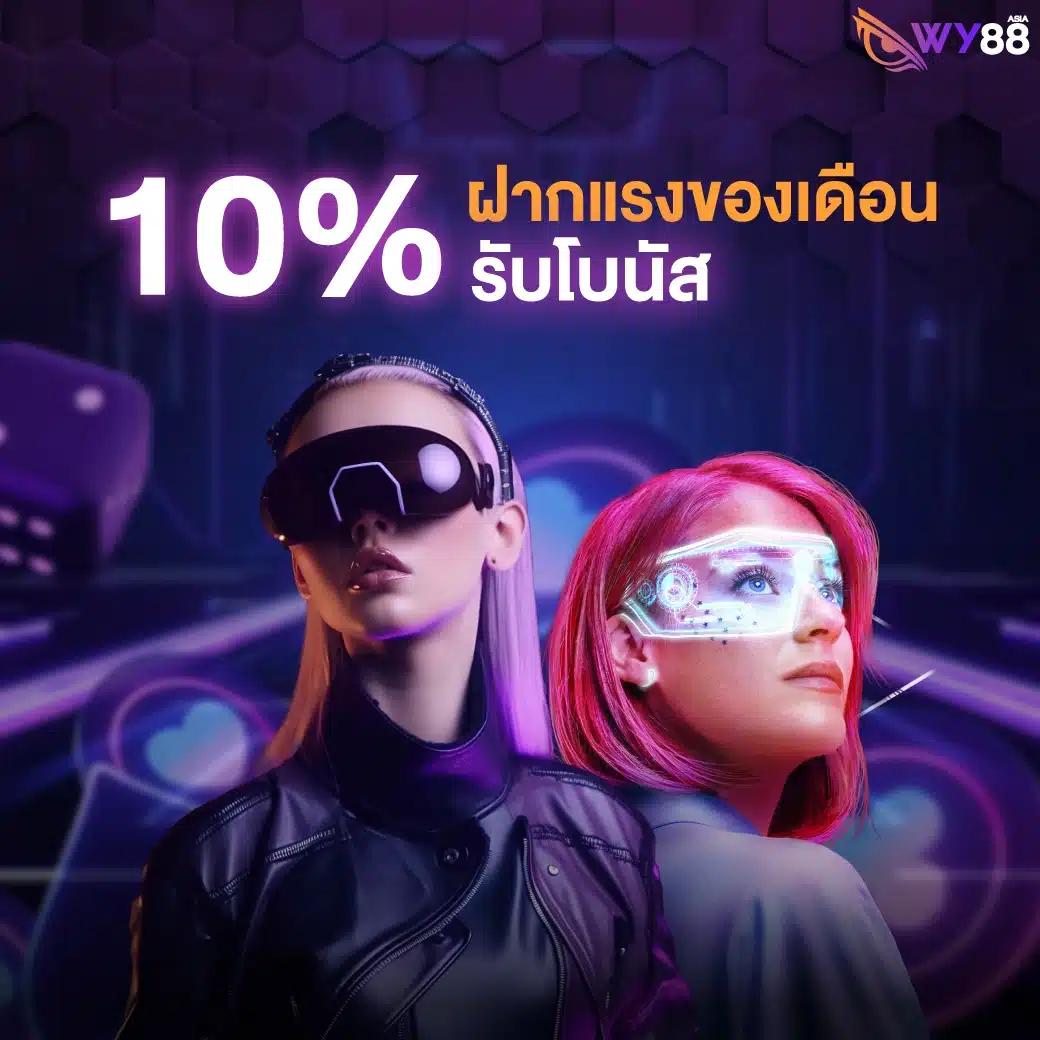 คาสิโนออนไลน์ ตาราง บอล วันนี้: สนุกสนานในทุกเกมเดิมพัน