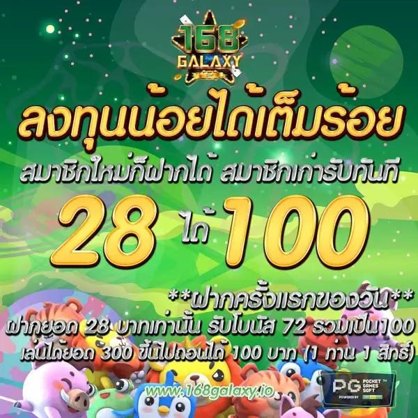 คาสิโนออนไลน์ ึท | เกมสุดฮิต โบนัสจัดเต็มทุกวัน
