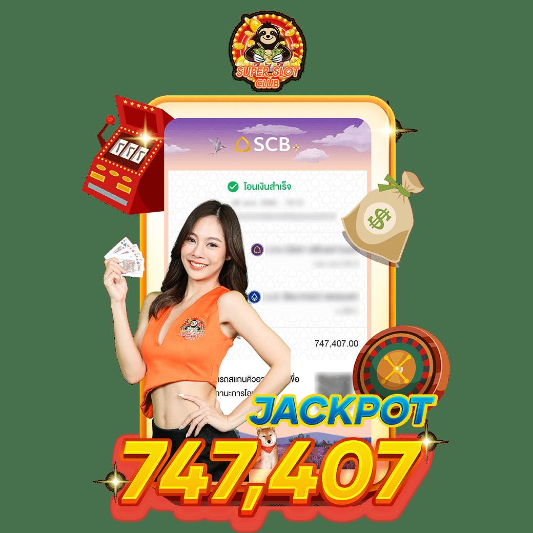 คาสิโนออนไลน์ บ888: สุดยอดการเดิมพันและโบนัสมากมาย