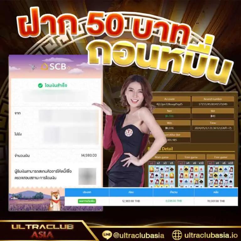 คาสิโนออนไลน์ บราซิล999 เว็บเล่นเกมได้เงินจริงยอดนิยม