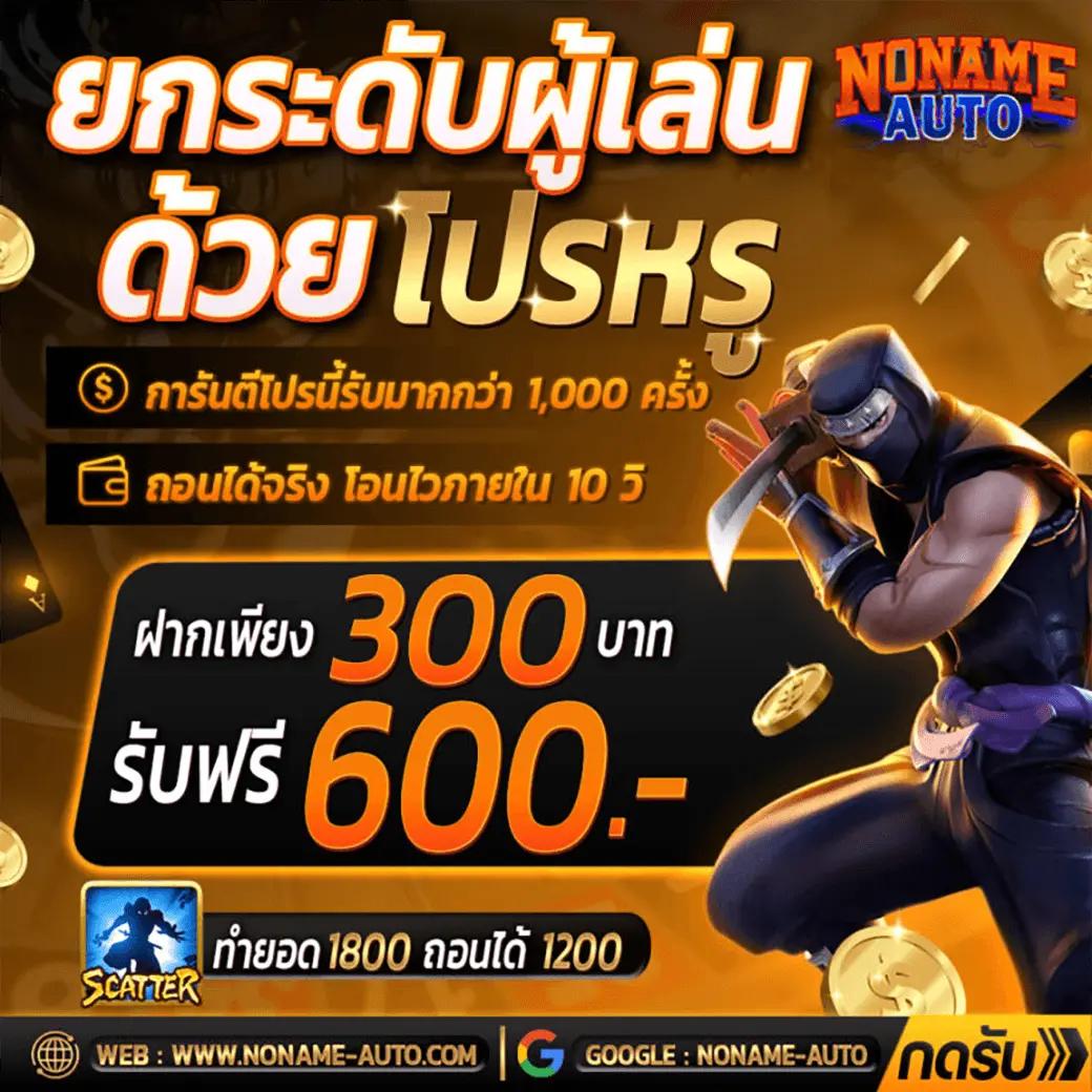 คาสิโนออนไลน์ บอล วันนี้: เดิมพันเกมโปรดของคุณ 2025