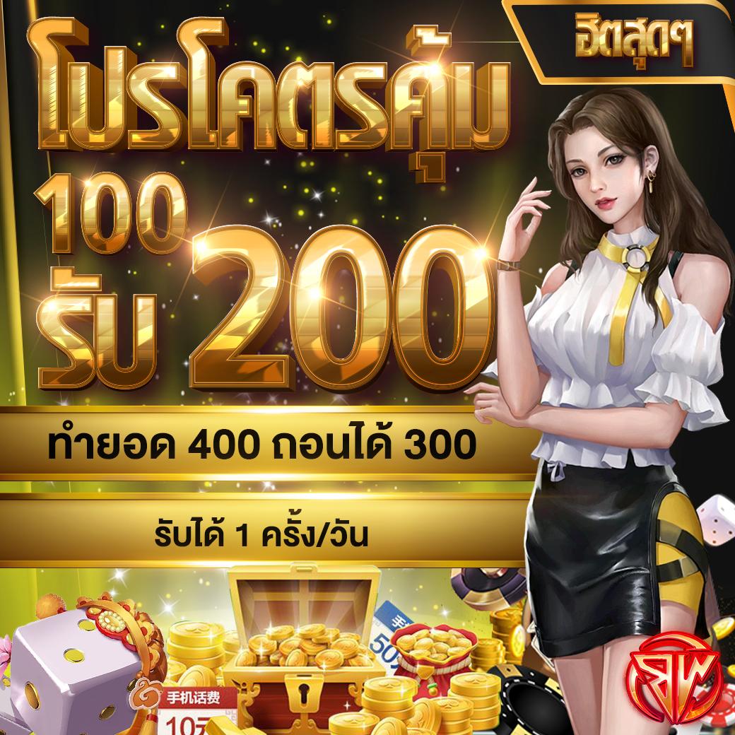 คาสิโนออนไลน์ บอลบอล สนุกกับเกมใหม่ล่าสุดในไทย 2025