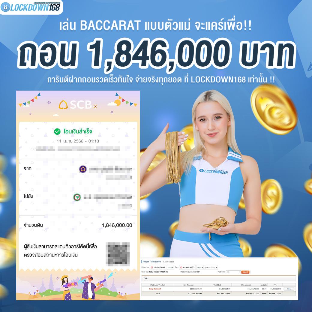 คาสิโนออนไลน์ บอลวันนี้่ เกมส์พนันสุดฮิต เล่นง่ายได้เงินจริง