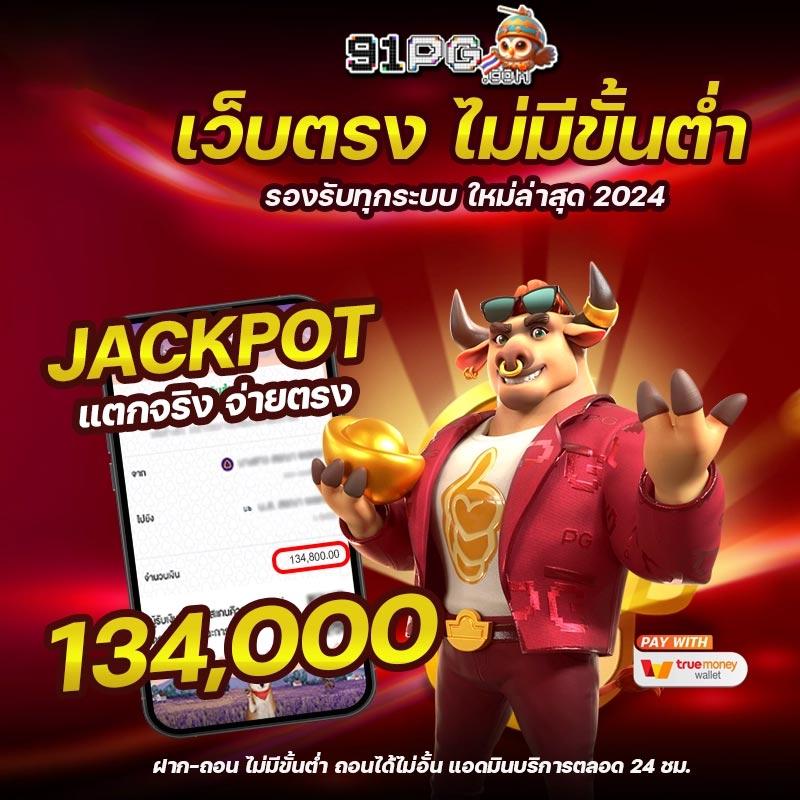 คาสิโนออนไลน์ บ้านบอลไทย รวมเดิมพันที่ดีที่สุดในไทย