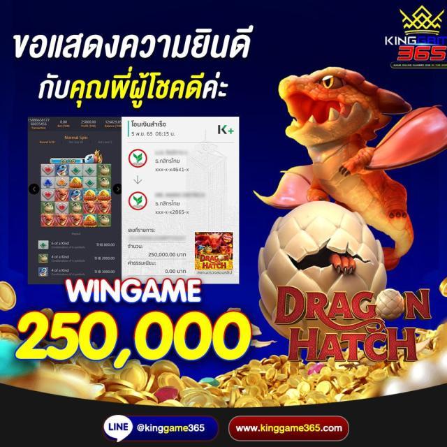 คาสิโนออนไลน์ บเานผลบอล: เกมสนุก ท้าทาย พร้อมโบนัสมากมาย