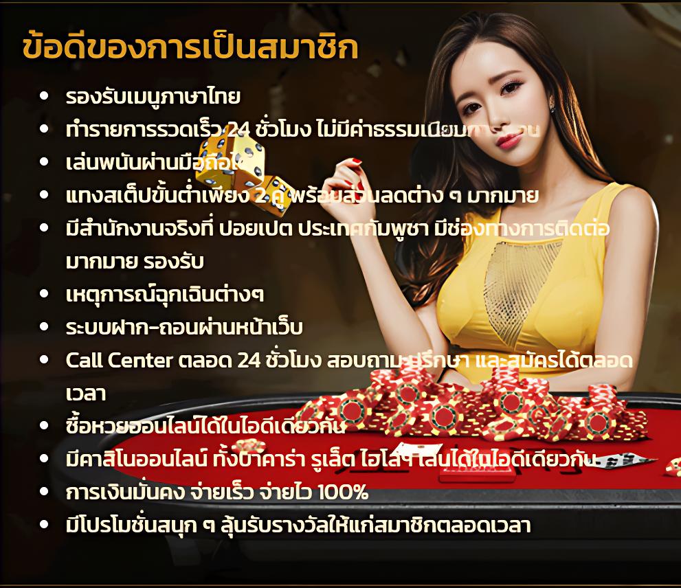 คาสิโนออนไลน์ ผลบอดสด | เดิมพันกีฬาและเกมชั้นนำ