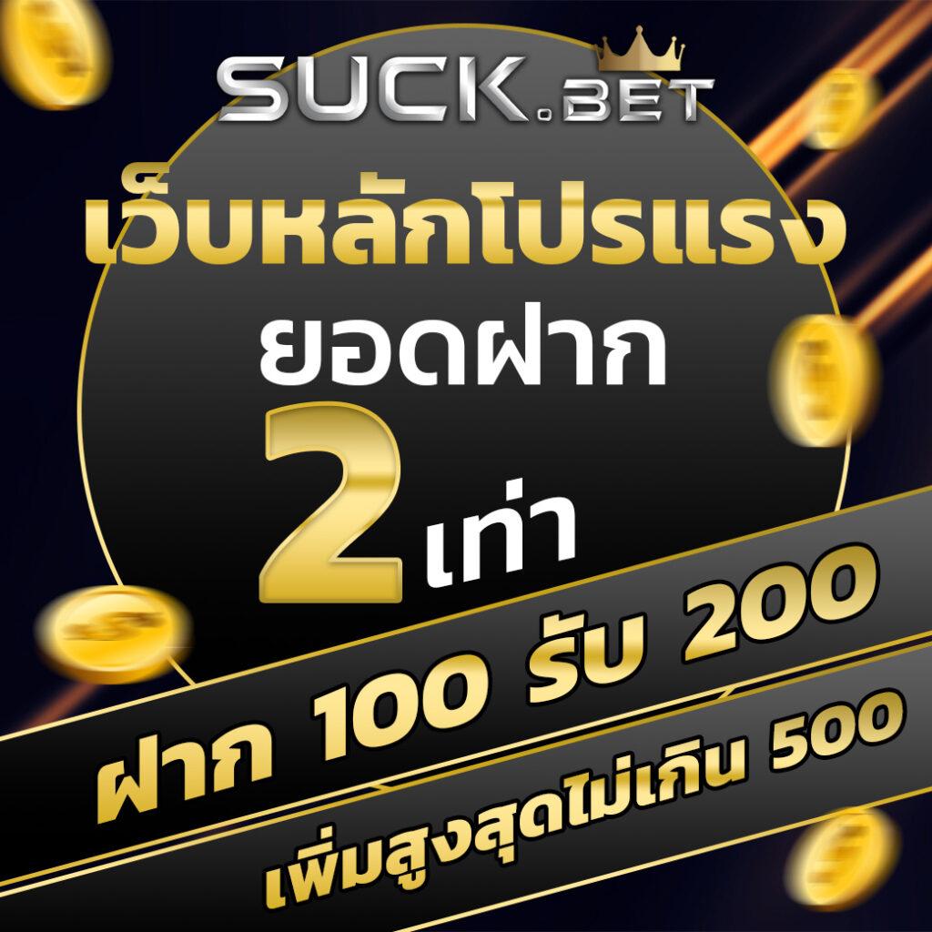 คาสิโนออนไลน์ ผลบอล1 - สนุกกับเกมเดิมพันที่หลากหลาย 