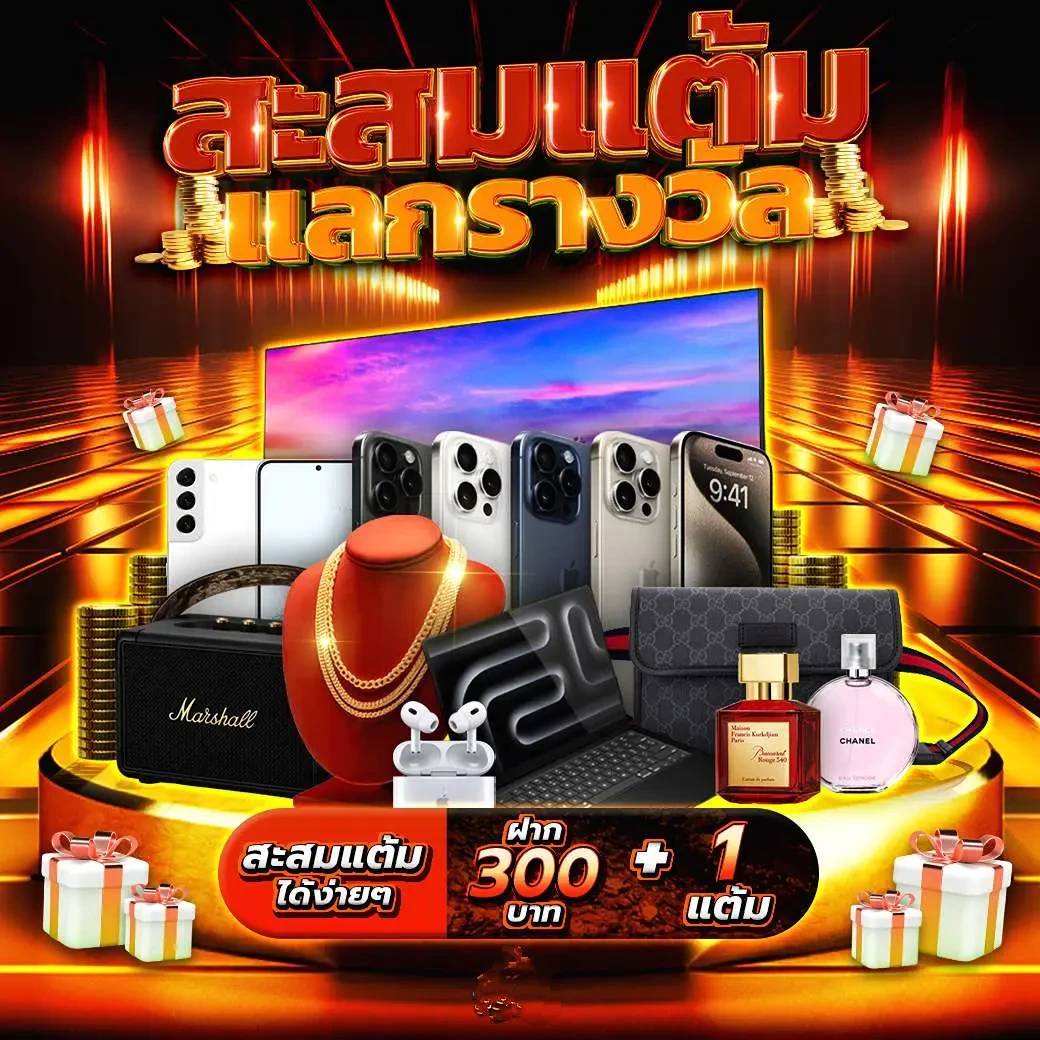 คาสิโนออนไลน์ ผลบอล วันนี้ ความสนุกในการเดิมพันทันสมัย 