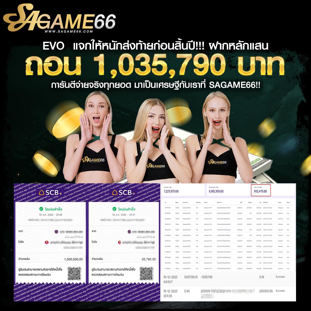 คาสิโนออนไลน์ ผลบอล สด | เดิมพันกีฬาและเกมคาสิโน 24 ชม.