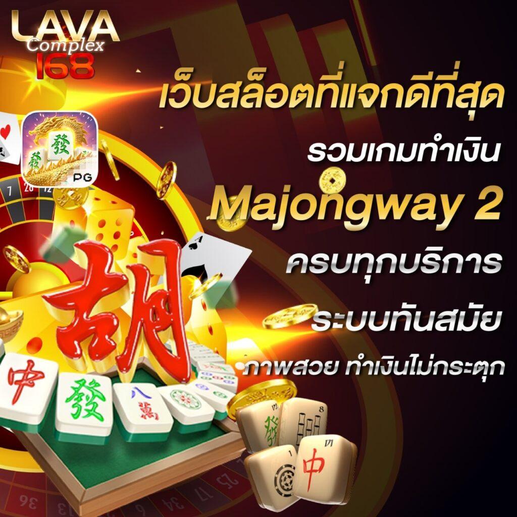 คาสิโนออนไลน์ ผลบอลkapook สมัครง่าย โบนัสจัดเต็ม!