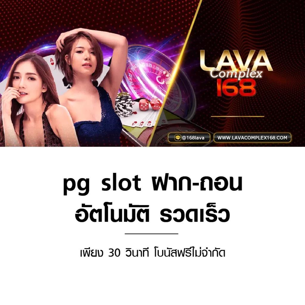 คาสิโนออนไลน์ ผลบอลthscore mobi สนุกครบวงจร ตลอด 24 ชม.