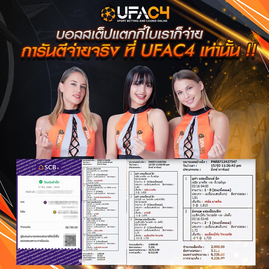 คาสิโนออนไลน์ ผลบอลthscore เกมทันสมัย ระบบเดิมพันมั่นคง