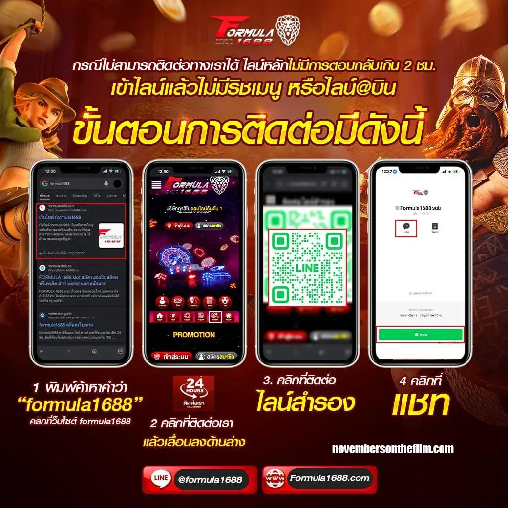 คาสิโนออนไลน์ ผลบอลคู่: เดิมพันง่าย สนุกครบวงจร 2025