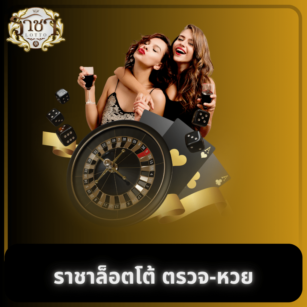คาสิโนออนไลน์ ผลบอลสด1 เดิมพันกีฬาและเกมชั้นนำ 2025