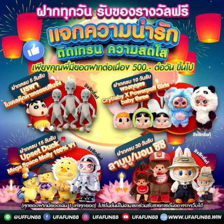 คาสิโนออนไลน์ ผลบอลสด69 บริการทันสมัย เล่นง่าย ได้เงินจริง