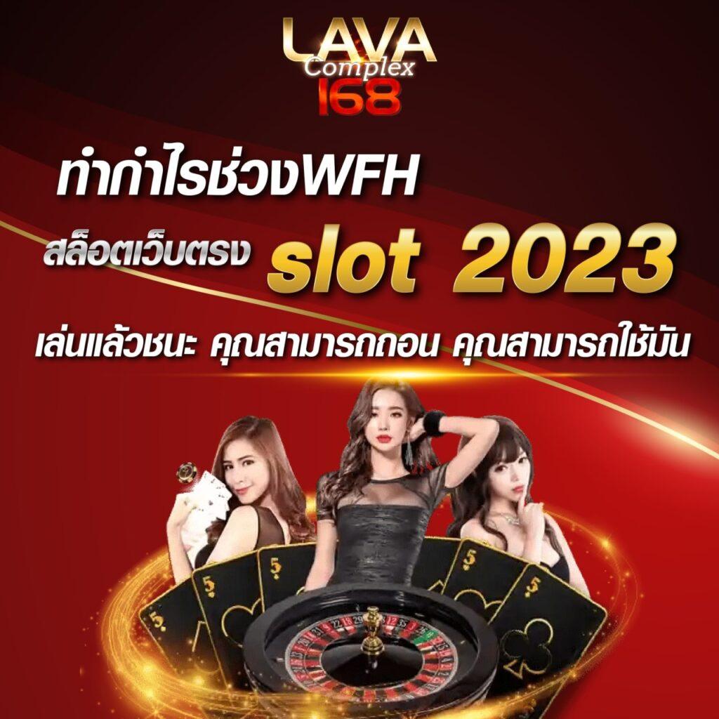 คาสิโนออนไลน์ ผลบอลสด7m ภาษาไทย มีเสียง บริการตลอด 24 ชม.