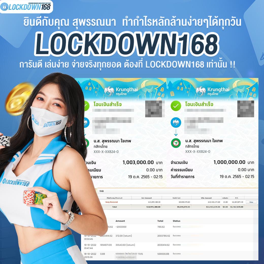 คาสิโนออนไลน์ ผลบอลสด88888 เดิมพันง่าย ได้เงินจริง 2025