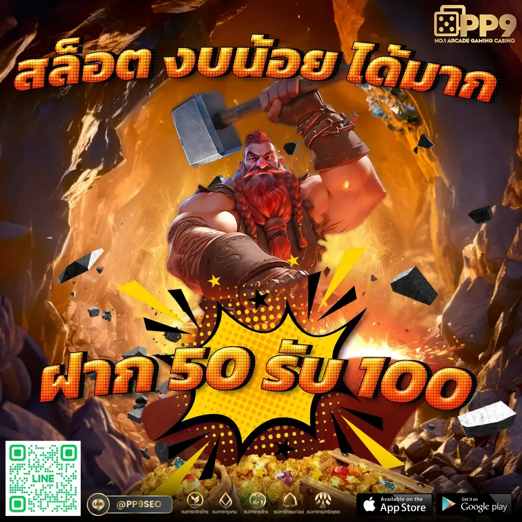 คาสิโนออนไลน์ ผลบอลสด8888 บริการครบวงจร ฝาก-ถอน 24 ชม.