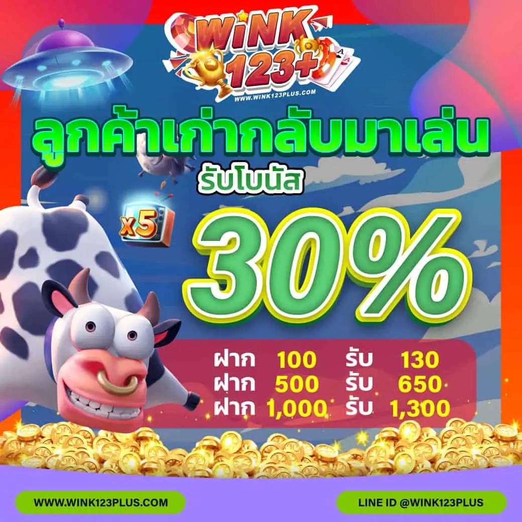 คาสิโนออนไลน์ ผลบอลสด888 พร้อมราคา สมัครง่าย โปรโมชั่นเพียบ