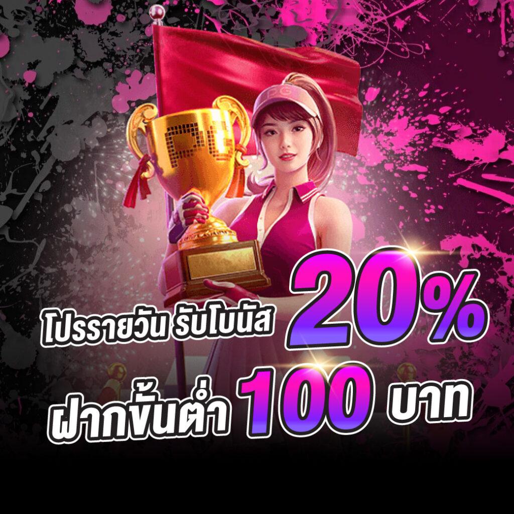 คาสิโนออนไลน์ ผลบอลสด888ล่าสุด เดิมพันง่าย ได้เงินจริง 2025