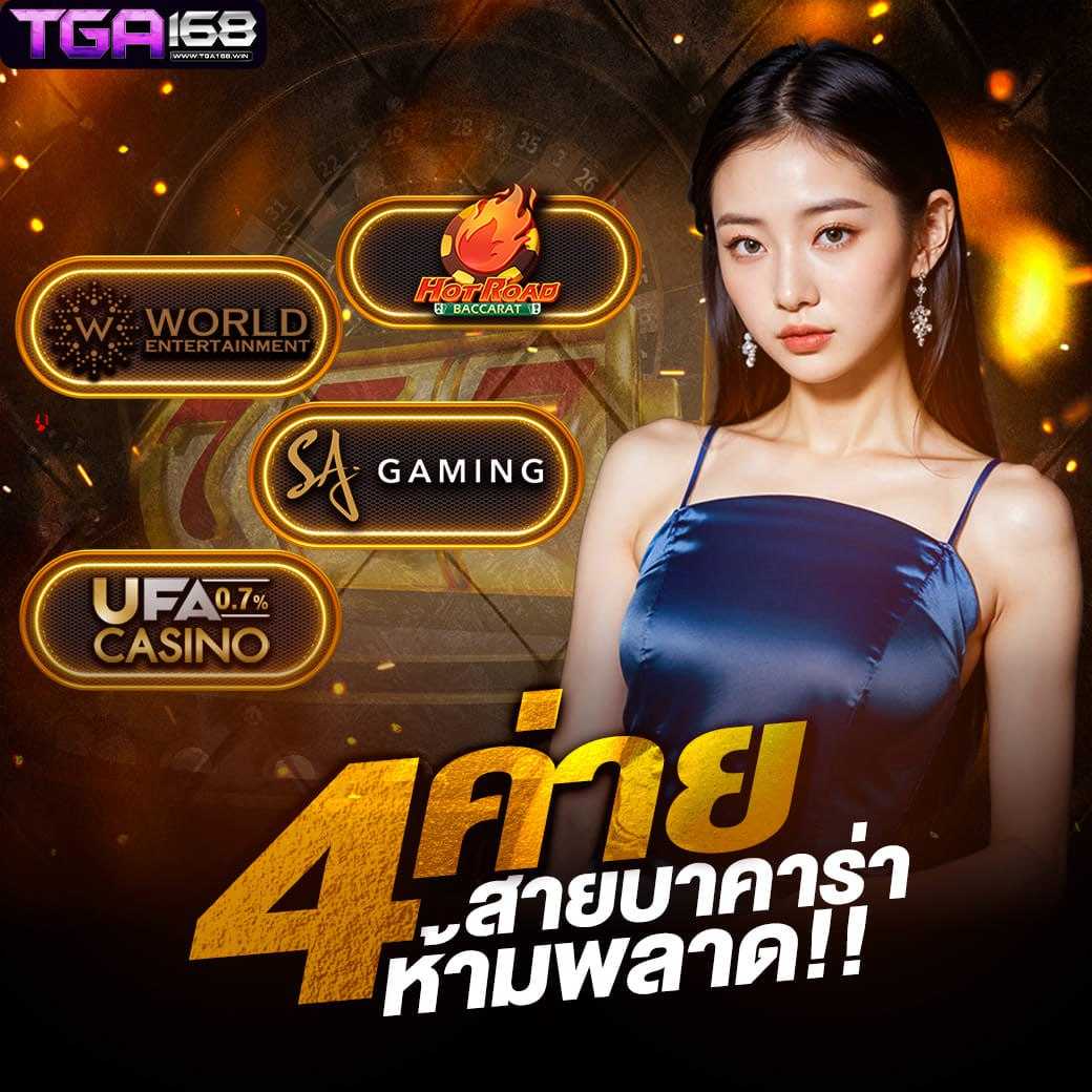 คาสิโนออนไลน์ ผลบอลสด 7m 888 เดิมพันสะดวก ครบวงจร 24 ชม.