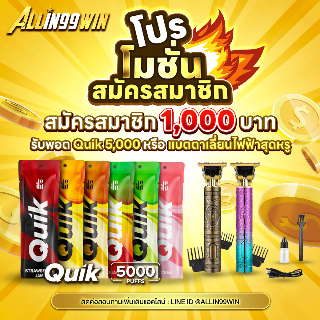 คาสิโนออนไลน์ ผลบอลสด 7m: ความบันเทิงที่ไม่มีที่สิ้นสุด