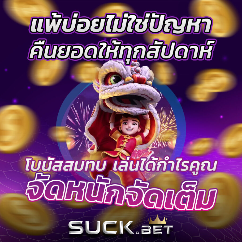คาสิโนออนไลน์ ผลบอลสด g เดิมพันง่าย จ่ายเร็ว ไม่มีขั้นต่ำ