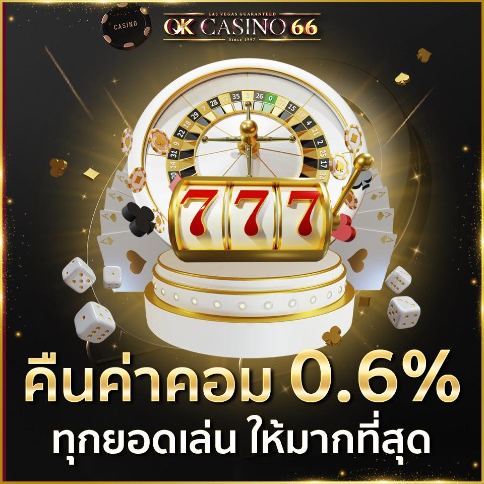 คาสิโนออนไลน์ ผลบอลสด livescore: เกมพนันที่คุณไม่ควรพลาด
