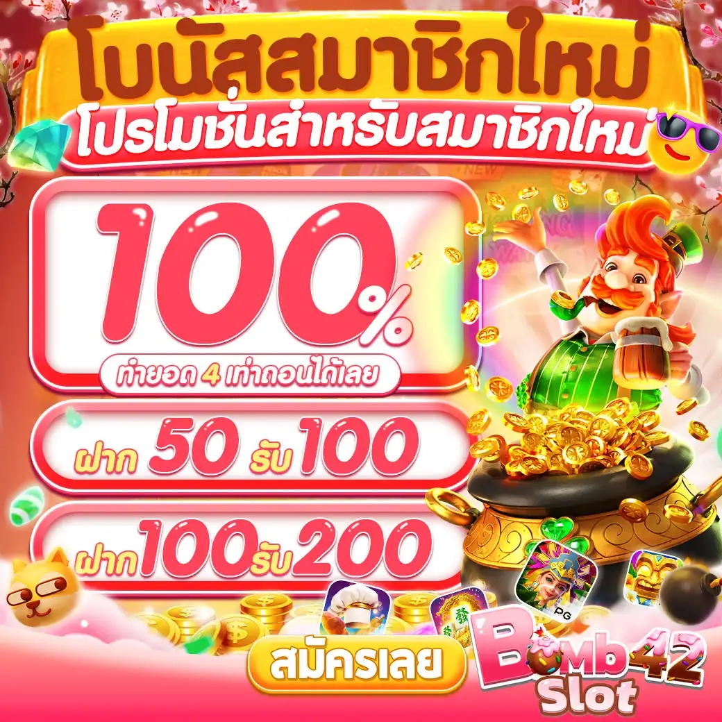 คาสิโนออนไลน์ ผลบอลสด mobi: เกมโปรด การเดิมพันที่ยอดเยี่ยม