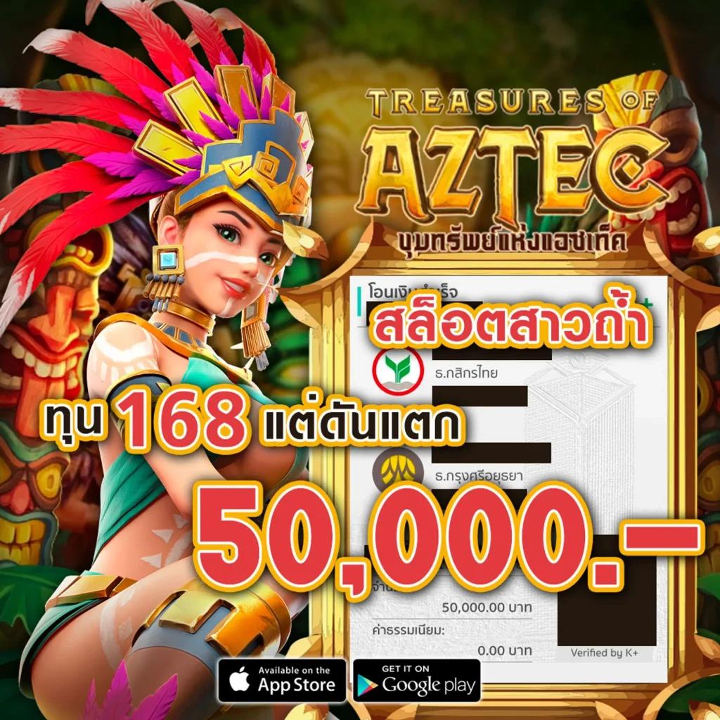 คาสิโนออนไลน์ ผลบอลสด ผลบอลสดๆ | เดิมพันสะดวก ปลอดภัย