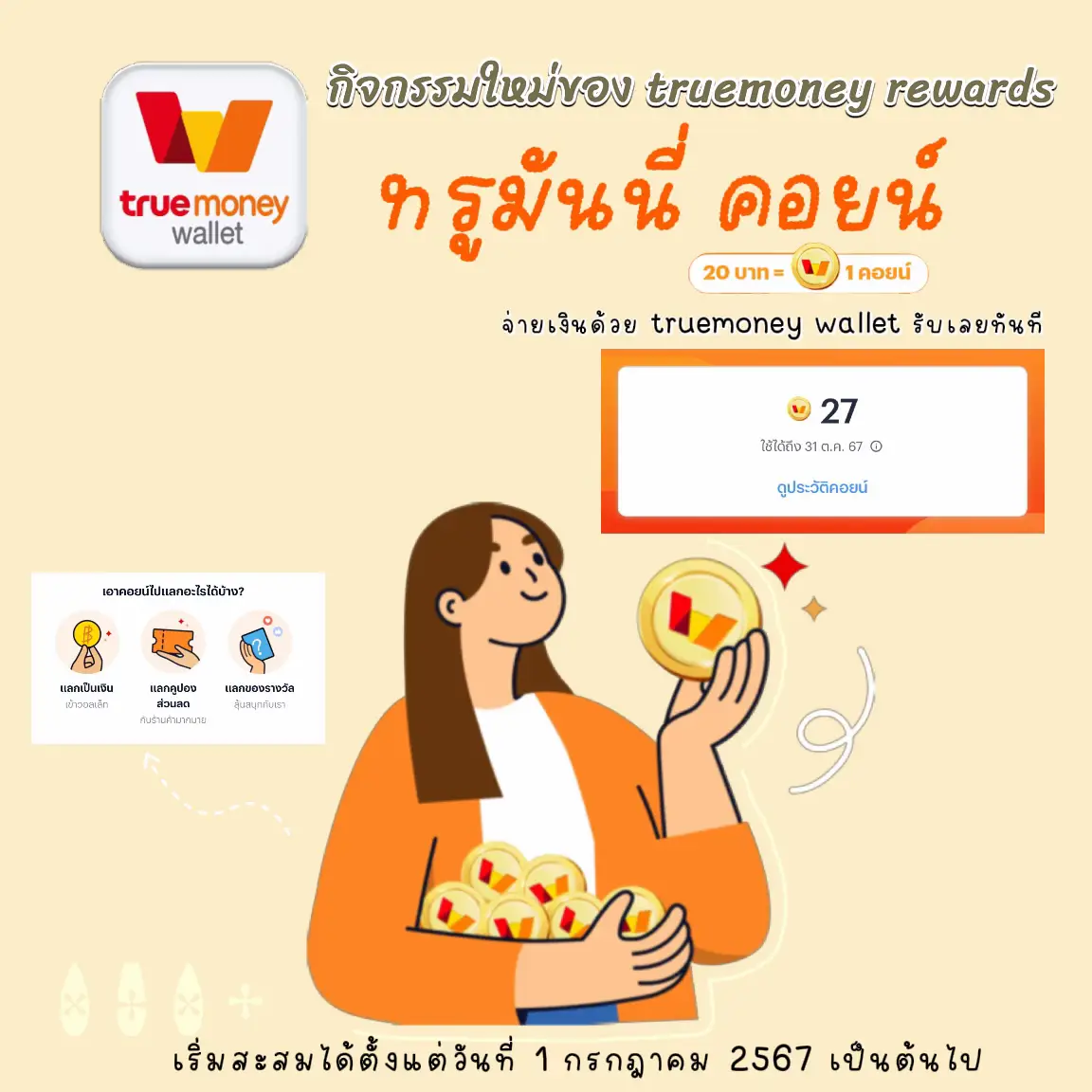คาสิโนออนไลน์ ผลบอลสด พร้อมราคา เล่นง่าย ได้เงินจริง