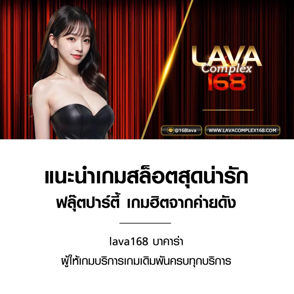 คาสิโนออนไลน์ ผลบอลสด มีเสียง - ประสบการณ์เดิมพันสุดพิเศษ