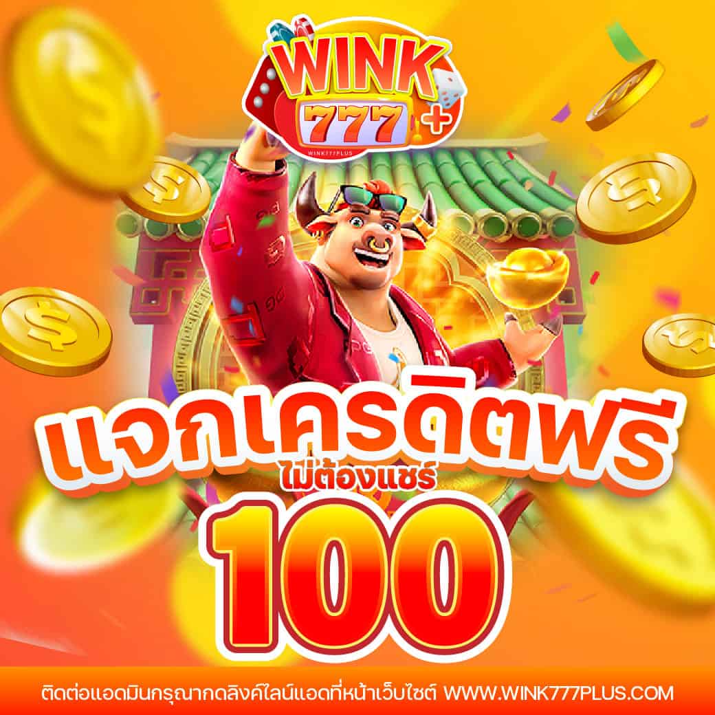 คาสิโนออนไลน์ ผลบอลสดg เดิมพันง่าย คืนยอดเสียสูงสุด 20%
