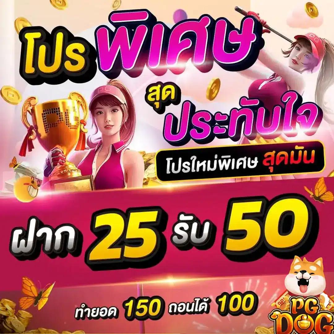 คาสิโนออนไลน์ ผลบอลสดgo เดิมพันกระชับ สนุกง่าย จ่ายเร็ว