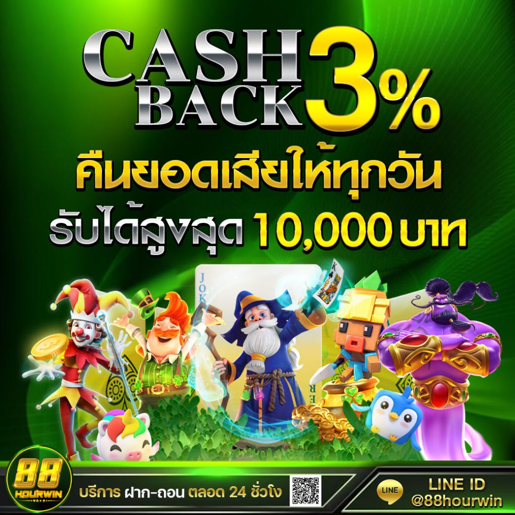 คาสิโนออนไลน์ ผลบอลสดm - เดิมพันง่าย สนุกทุกเกม