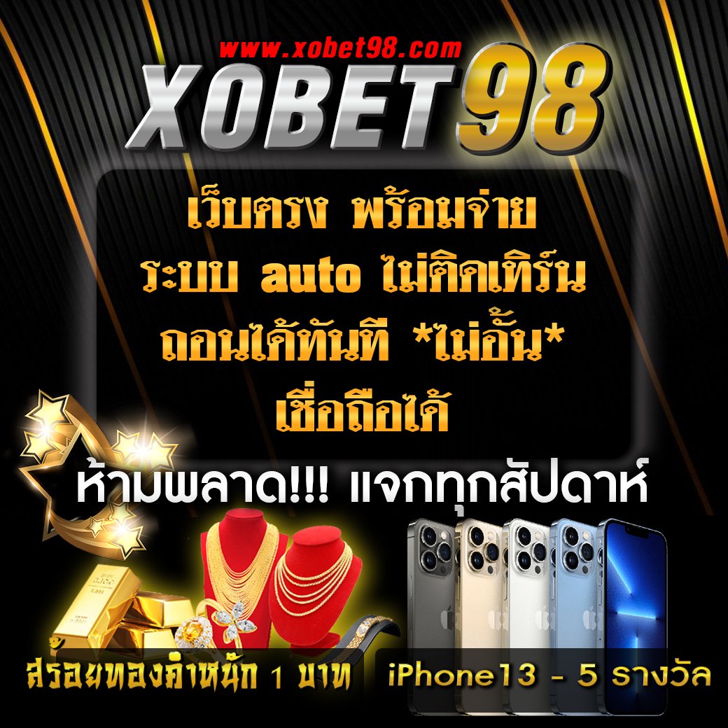 คาสิโนออนไลน์ ผลบอลสดpc รวมเกมยอดนิยม ฝาก-ถอน รวดเร็ว