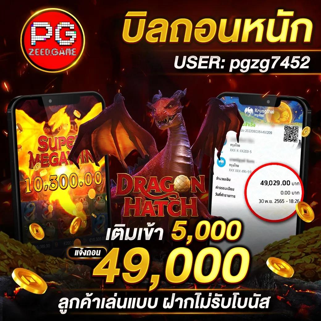 คาสิโนออนไลน์ ผลบอลสดsmm: สนุกไปกับเกมที่ดีที่สุดในไทย