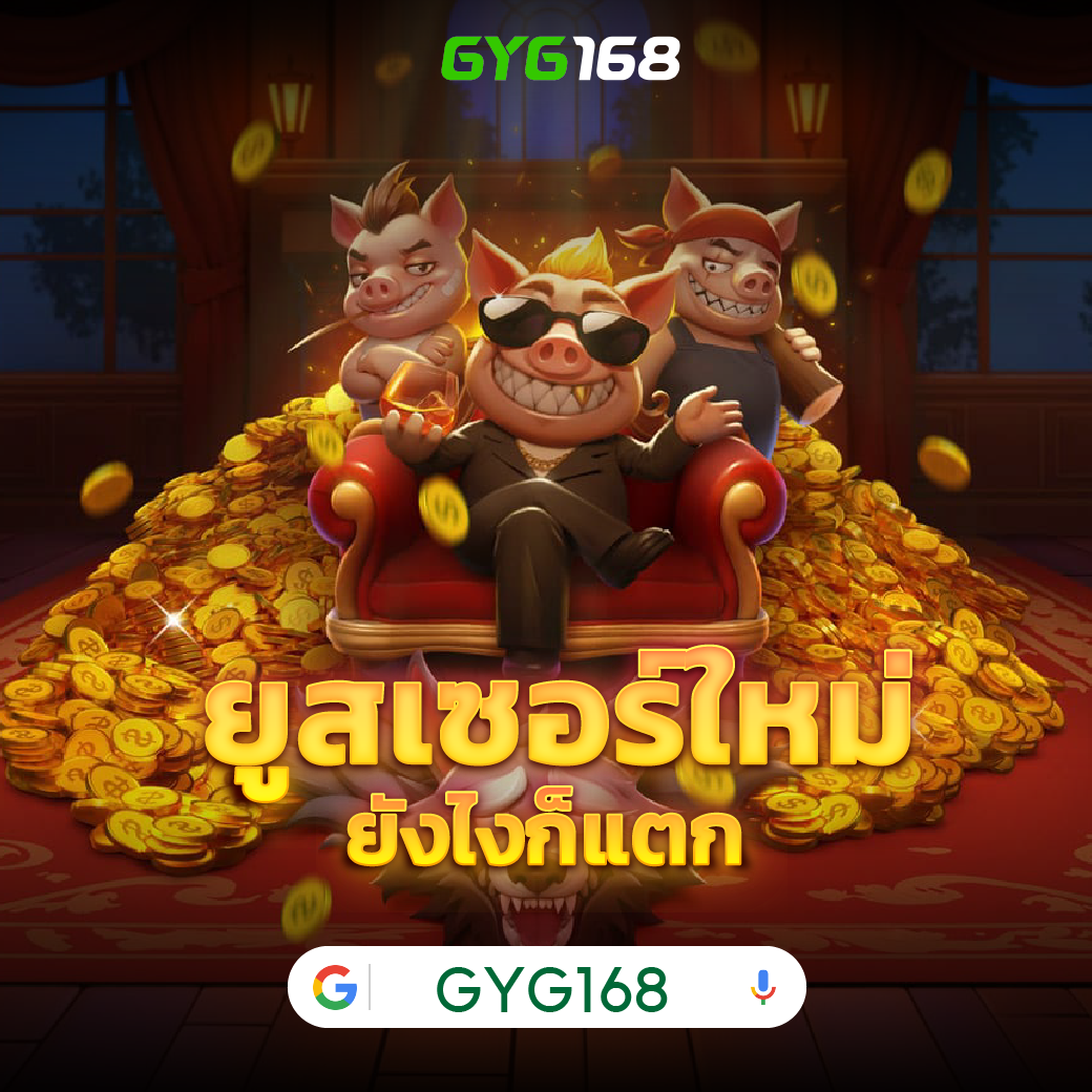 คาสิโนออนไลน์ ผลบอลสดthvip เดิมพันง่าย รวยไว 2025