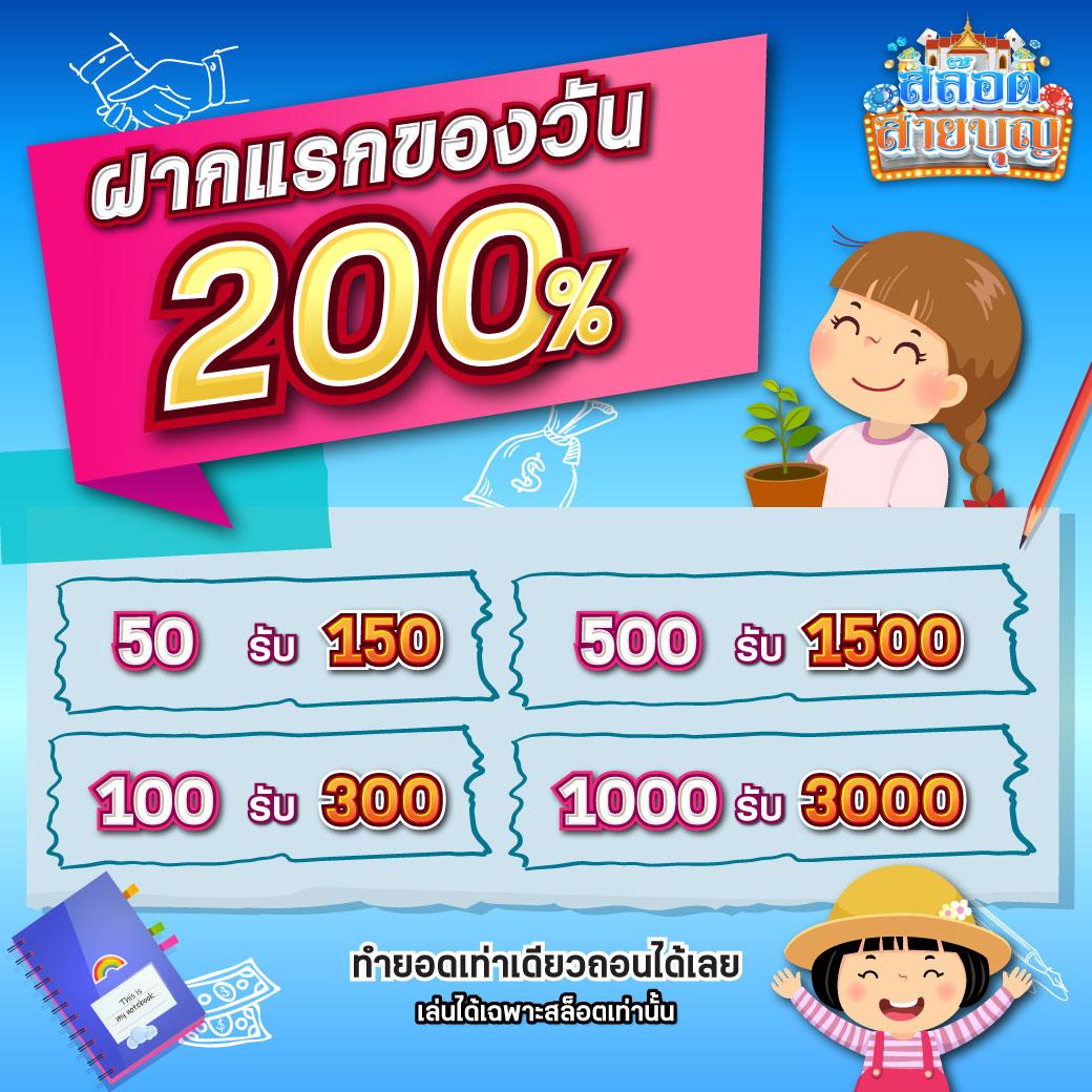 คาสิโนออนไลน์ ผลบอลสดทุกลีกวันนี้: ประสบการณ์เล่นที่น่าจดจำ