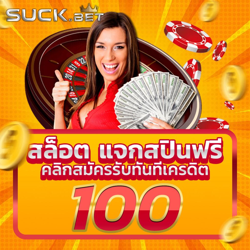 คาสิโนออนไลน์ ผลบอลสดพรีเมียร์ลีก: เดิมพันง่าย จ่ายไว 