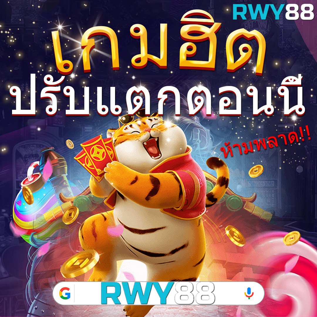 คาสิโนออนไลน์ ผลบอลสดภาษาไทยvip เล่นง่าย จ่ายเร็ว 2025