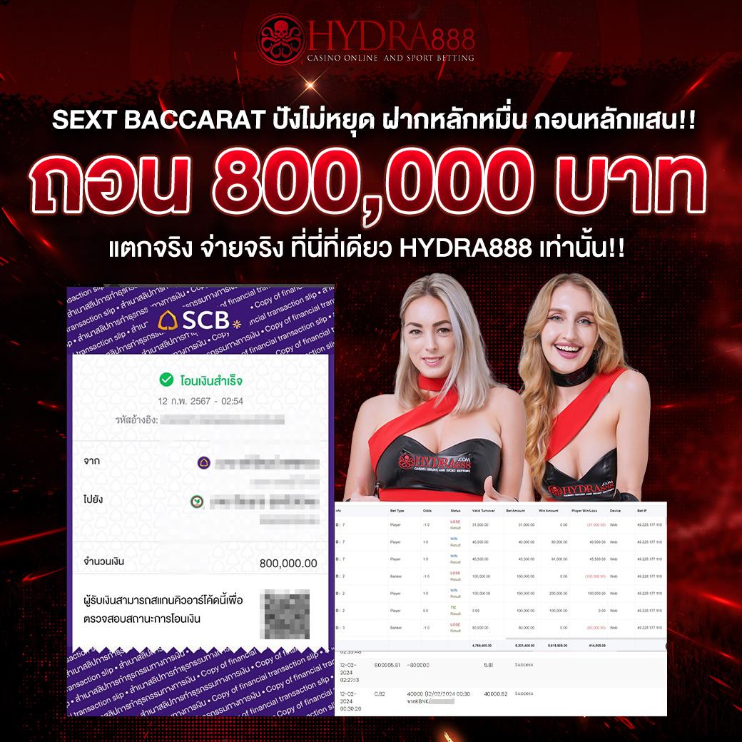 คาสิโนออนไลน์ ผลบอลสดย้อนหลัง เล่นง่าย รางวัลมากมาย