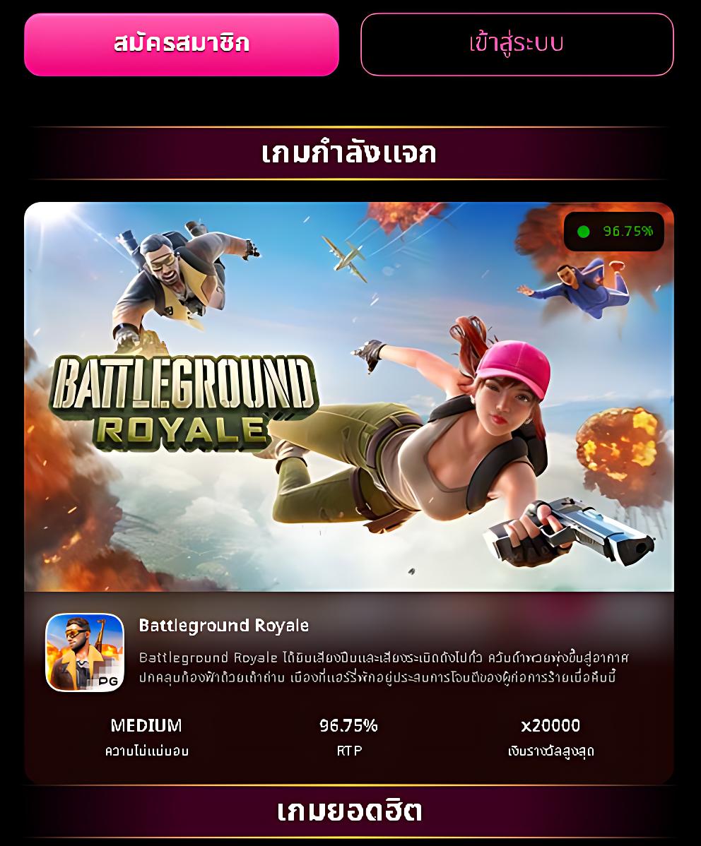 คาสิโนออนไลน์ ผลบอลสดเดอะสกอร์ เล่นง่าย บริการตลอด 24 ชม.