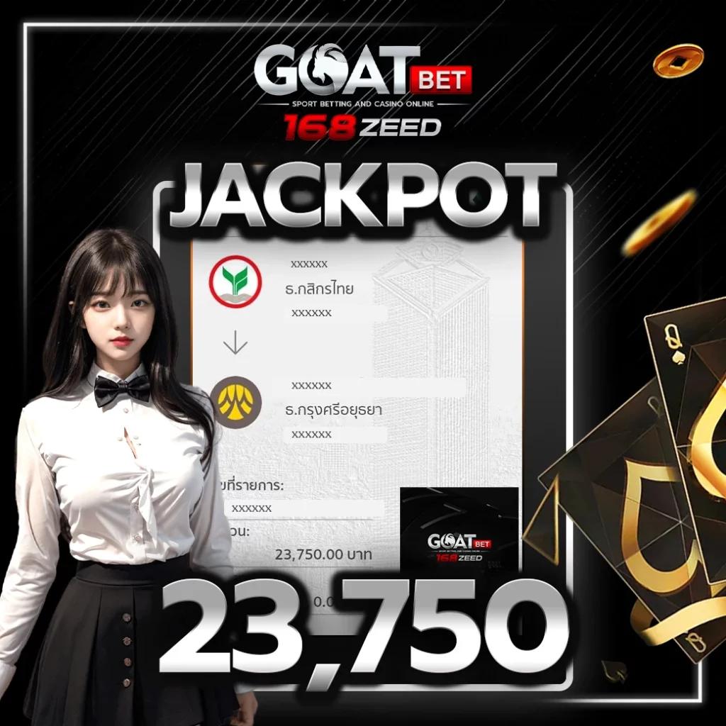 คาสิโนออนไลน์ ผลบอลสดเมื่อคืน - สนุกกับเกมใหม่ล่าสุด 2025
