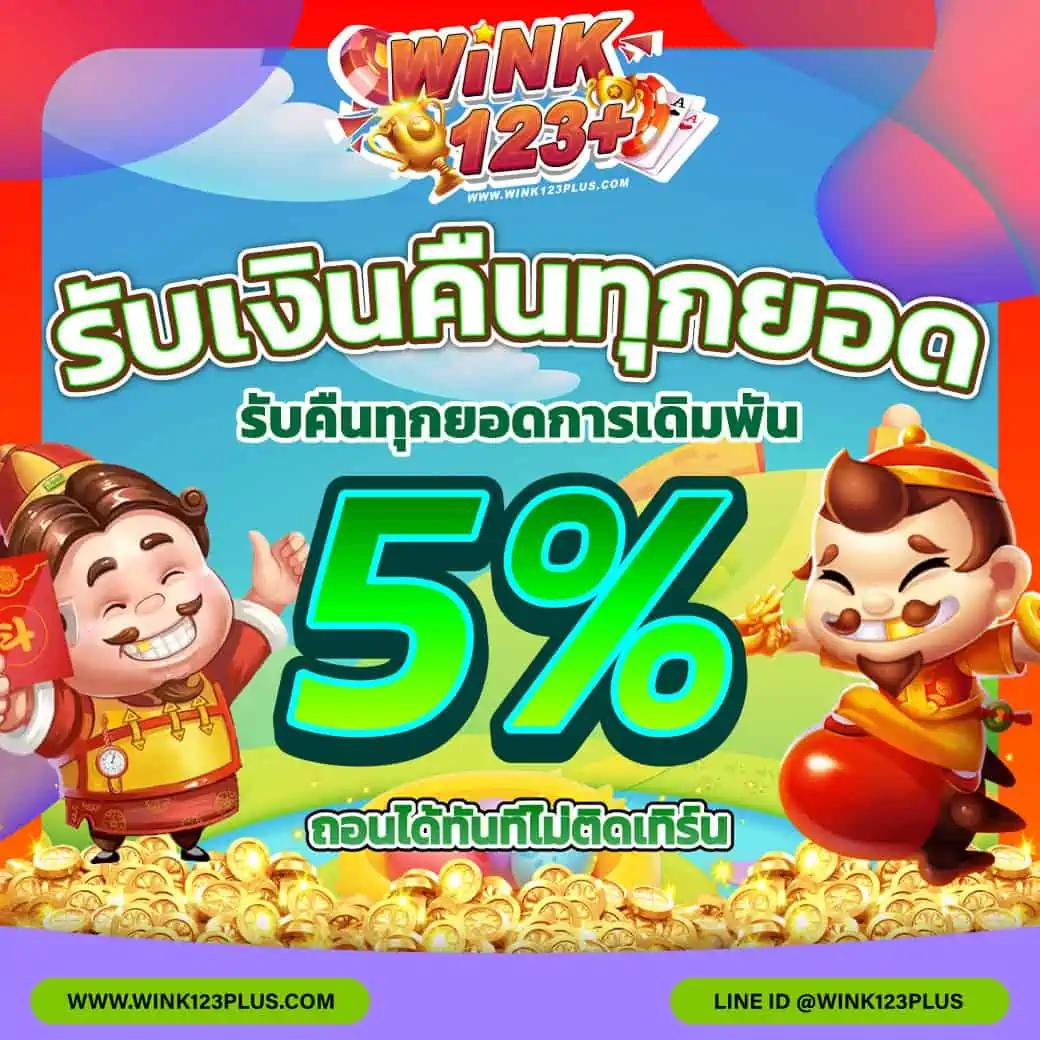 คาสิโนออนไลน์ ผลบอลสดแมนยู – เดิมพันง่าย รางวัลน่าสนใจ