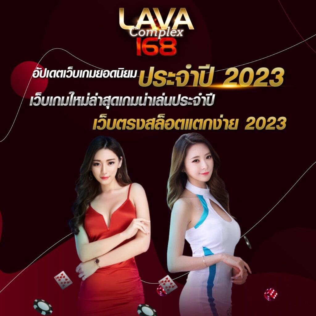 คาสิโนออนไลน์ ผลบอลแมนยูเมื่อคืน พร้อมเกมสดใหม่ตลอด 24 ชม.