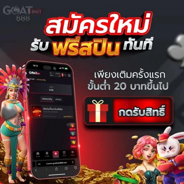 คาสิโนออนไลน์ ฟุตบอล เล่นง่าย เดิมพันสนุก 24 ชั่วโมง