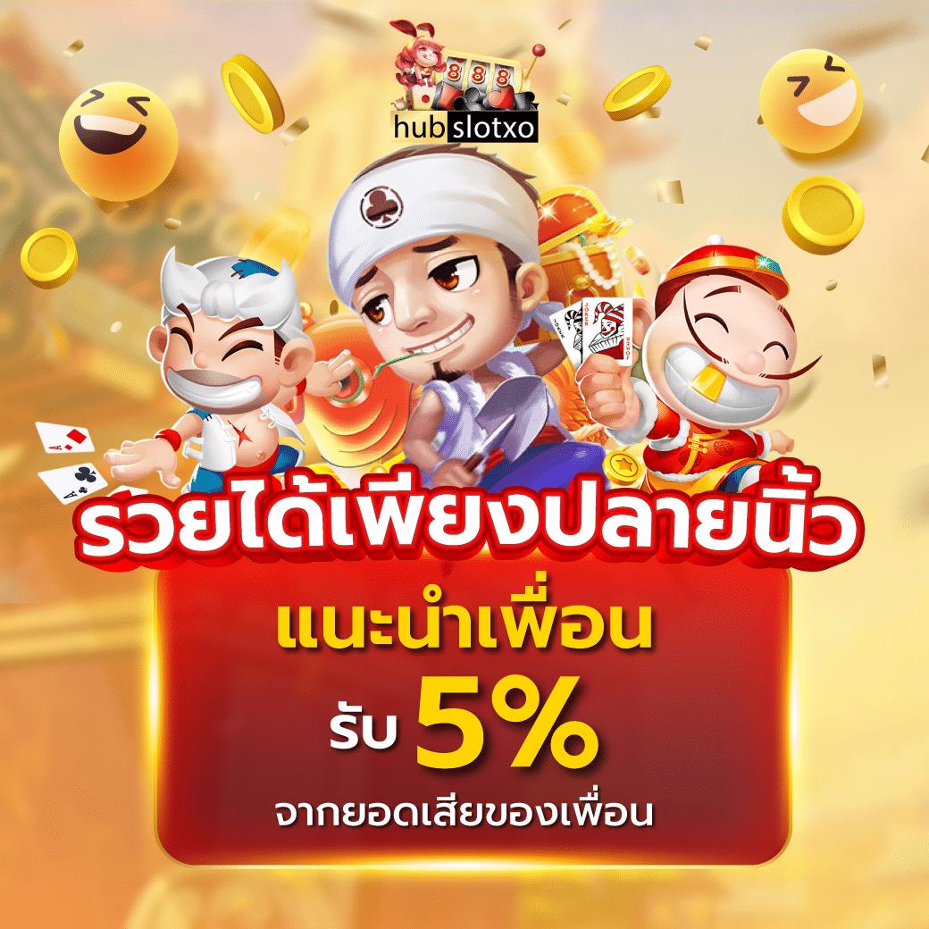 คาสิโนออนไลน์ ฟุตบอลวันนี เดิมพันง่าย ถอนเร็ว มั่นคง 2025
