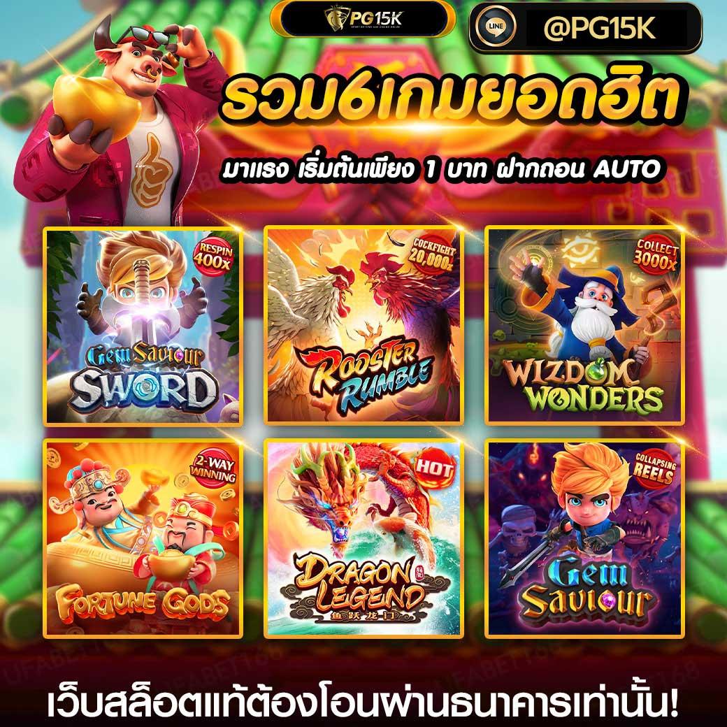คาสิโนออนไลน์ ฟุตบอลวันนี้ทั้งหมด เล่นง่าย ได้เงินจริง 